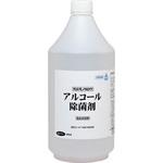 アルコール除菌剤 モノタロウ