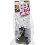 KS-21TC ケーススタンド クランプ取り付け LEAD(リード工業)