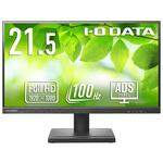 LCD-D222SD-AG 「5年保証」100Hz対応 ワイド液晶ディスプレイ 21.5型 抗菌モデル I ・O DATA(アイ・オー・データ)