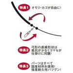 船テンビンK型 ヤマリア(YAMASHITA)