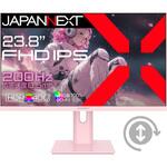 JN-IPS238G200F-HSP-PK ゲーミング液晶ディスプレイ 23.8型/1920×1080/HDMI×2、DP×1/ピンク/スピーカー有/2年保証 JAPANNEXT