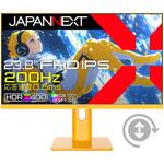JN-IPS238G200F-HSP-YE ゲーミング液晶ディスプレイ 23.8型/1920×1080/HDMI×2、DP×1/イエロー/スピーカー有/2年保証 JAPANNEXT