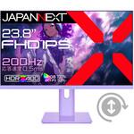 JN-IPS238G200F-HSP-PP ゲーミング液晶ディスプレイ 23.8型/1920×1080/HDMI×2、DP×1/パープル/スピーカー有/2年保証 JAPANNEXT