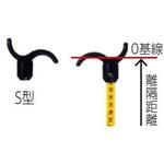 S-K 替金具 S型 マイゾックス