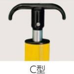 替金具 C型 マイゾックス