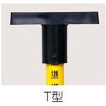 替金具 T型 マイゾックス