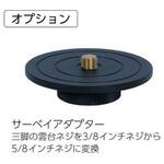 273 サーベイアダプター マイゾックス