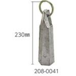208-0041 レッドロープ用おもり 3．2kg マイゾックス