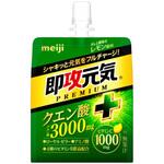 即攻元気ゼリークエン酸+キレと酸味のレモン風味 明治