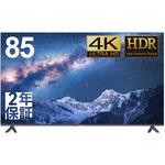 DMM.make 85インチ 4K ディスプレイ DKS-4K85DG7 DMM.make