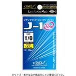 ZH-45F ジギングフックJ-1 Fine 土肥富