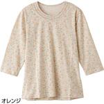 820673 7分袖背中ゆったり着心地Tシャツ 愛情介護