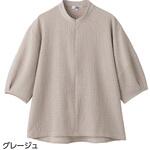 821692 ロングファスナーパフスリーブTシャツ 愛情介護