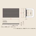 ゴムグレU字溝ぶた/グレーチング カワグレ
