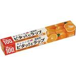 ピタッ!とラップ業務用 オカモト