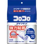 粘着クリーナー ニトムズ(日東メディカル)