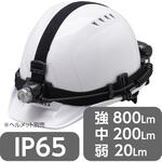 充電式LEDヘッドライト 明るさ800Lm
