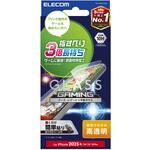 PM-A25SFLGGE iPhone 16e/14/13/13 Pro ガラスフィルム 高透明 ゲーム最適 指すべり長持ち 表面硬度10H 指紋防止 エレコム