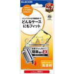 PM-A25SFLGGT iPhone 16e ガラスフィルム 高透明 表面硬度10H 指紋防止 飛散防止 簡単貼り付けツール付 気泡防止 エレコム