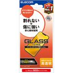 PM-A25SFLGL iPhone 16e/14/13/13 Pro ガラスライクフィルム 高透明 ハードコート 薄型 表面硬度9H 指紋防止 エレコム