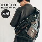 DEVICE gear 本革トライアングル ボディバッグ ショルダーバッグ スリングバッグ トップハウス