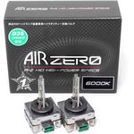 ZGD3S60 AIRZERO 純正HID交換バルブ Gシリーズ D3S Seabass Link