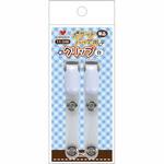 ポケットバッグ用クリップ 単品 KAWAGUCHI (河口)