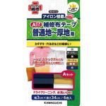 布の破れ補修 のおすすめ人気ランキング モノタロウ