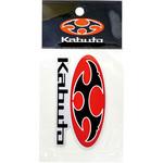 Kabuto ロゴマークステッカー OGK KABUTO