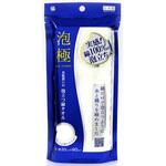 お肌想いの泡立つ綿タオル ワイズ