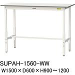 軽量作業台/耐荷重150kg_高さ調整_ワークテーブル150シリーズ_低圧 