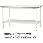 軽量作業台/耐荷重150kg_高さ調整H900～1200_全面棚板付_ワークテーブル150シリーズ 山金工業