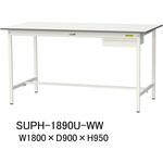 軽量作業台/耐荷重150kg_引き出し付固定式H950_ワークテーブル150シリーズ 山金工業
