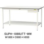 軽量作業台/耐荷重150kg_引き出し付固定式H950_全面棚板付_ワークテーブル150シリーズ 山金工業