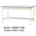 軽量作業台/耐荷重150kg_ワイド引き出し付固定式H950_半面棚板付_ワークテーブル150シリーズ 山金工業