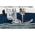 コンピュータミシン ジャノメ (蛇の目)