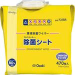 アルウエッティ除菌シート詰替用 470枚入キャップ付 オオサキメディカル