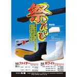 ダブルクッション 7枚 (白) 特大 力王