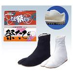 子供たびクッション(縫付) 3枚 (白) 力王