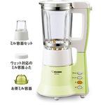 象印マホービン ZOJIRUSHI BM-RT08-GA ミキサー ヘルシー ヘルシーミックス BM-RT08-GA 象印 ミルつきミキサー グリーン