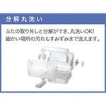 食器乾燥機(縦型) 象印マホービン