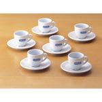 デロンギ トニャーナ エスプレッソ カップソーサ ペア EPCS-TO726