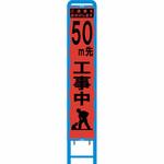 ブロー製スリム看板 オレンジ蛍光プリズム反射 ブラスト興業