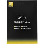 ニコンZ5II用液晶保護フィルム Nikon(ニコン)