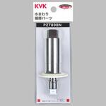 洗濯機用ウルトラファインバブル付ノズル KVK