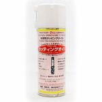 ハイカットW 水溶性タッピングオイル オリック