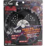 草刈チップソーオールマイティー 侍BLACK