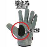 TRYANTTRYANT(トライアント) #4588オイル黒当て付 キタヤマ