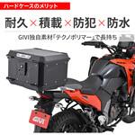 GIVI リアボックス モノロックケース アルミ製 GIVI(ジビ)