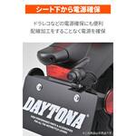 かんたん電源取出しハーネス DAYTONA(デイトナ)
